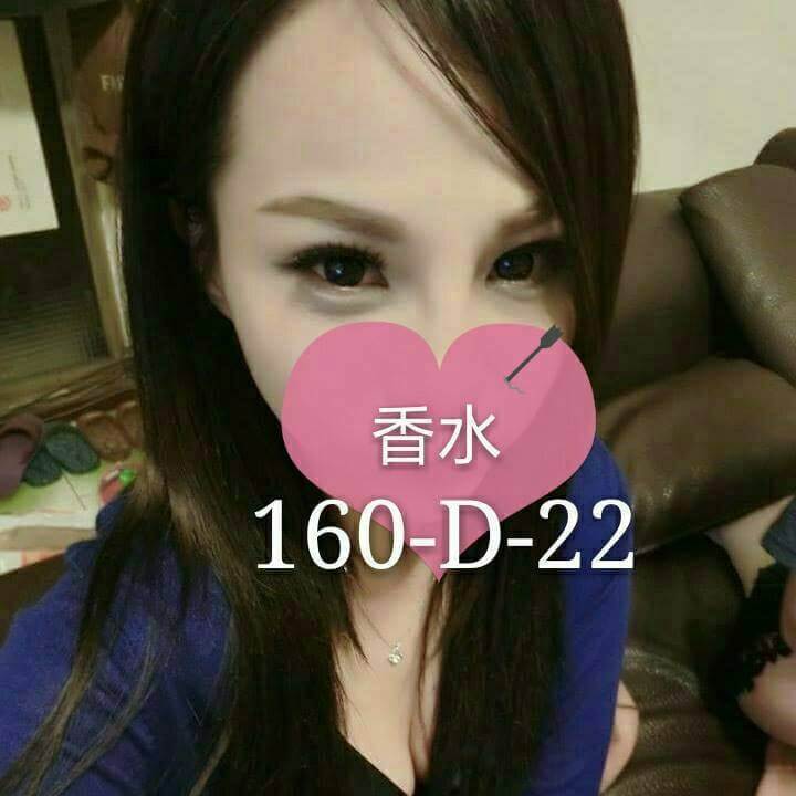 曉辰 新竹 25|34D